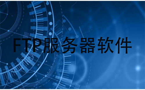 ftp服务器和web服务器配置-