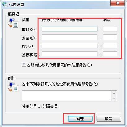 服务器怎么使用ftp服务器配置-