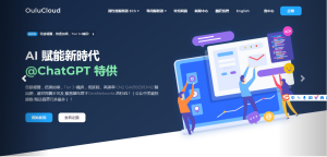 🌟欧路云云服务器超值七折!中国联通 A 网 9929、CN2 GIA、CeraNetWorks 高防、中国优化线路等您来!-