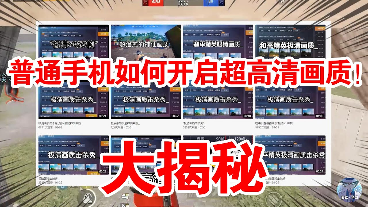 评测解密