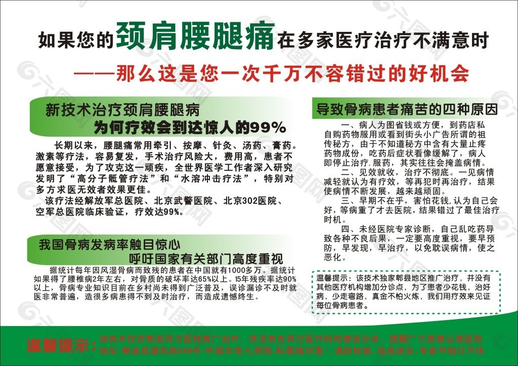 专家解析：台湾VPS主机用户真实体验分享-
