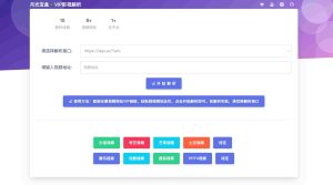 全面解析VPS服务提供者及购买渠道-