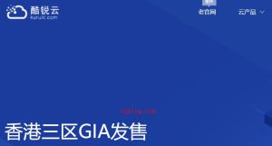 香港VPS与非法翻墙行为的法律风险解析-