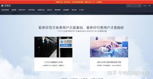 热门云服务全面解析-