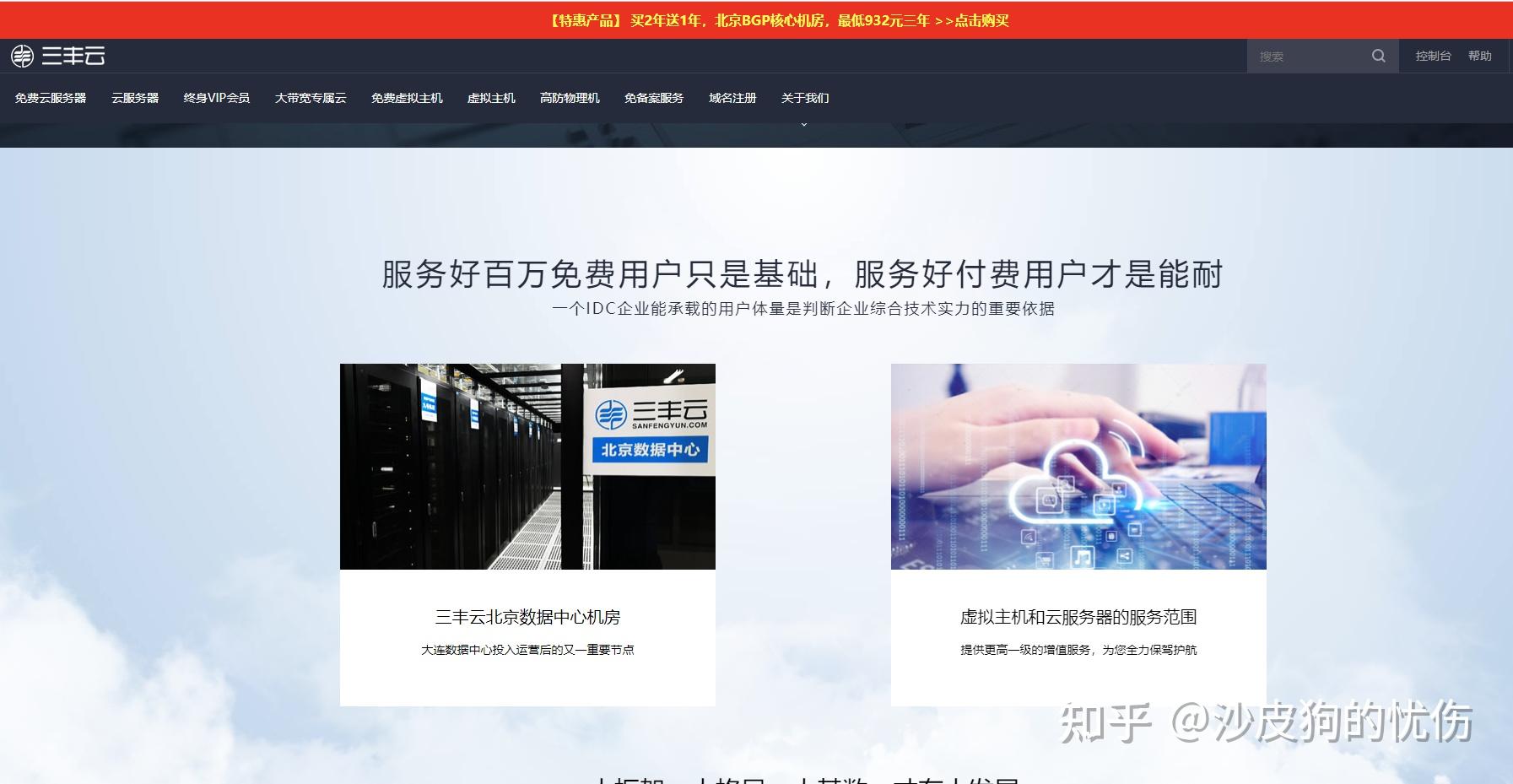 热门云服务全面解析-