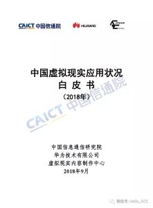 权威解读虚拟专用服务器特点优势与用户体验-