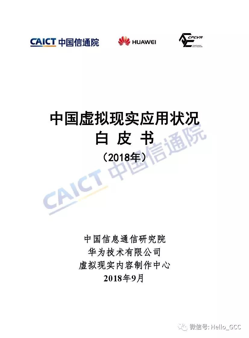 权威解读虚拟专用服务器特点优势与用户体验-
