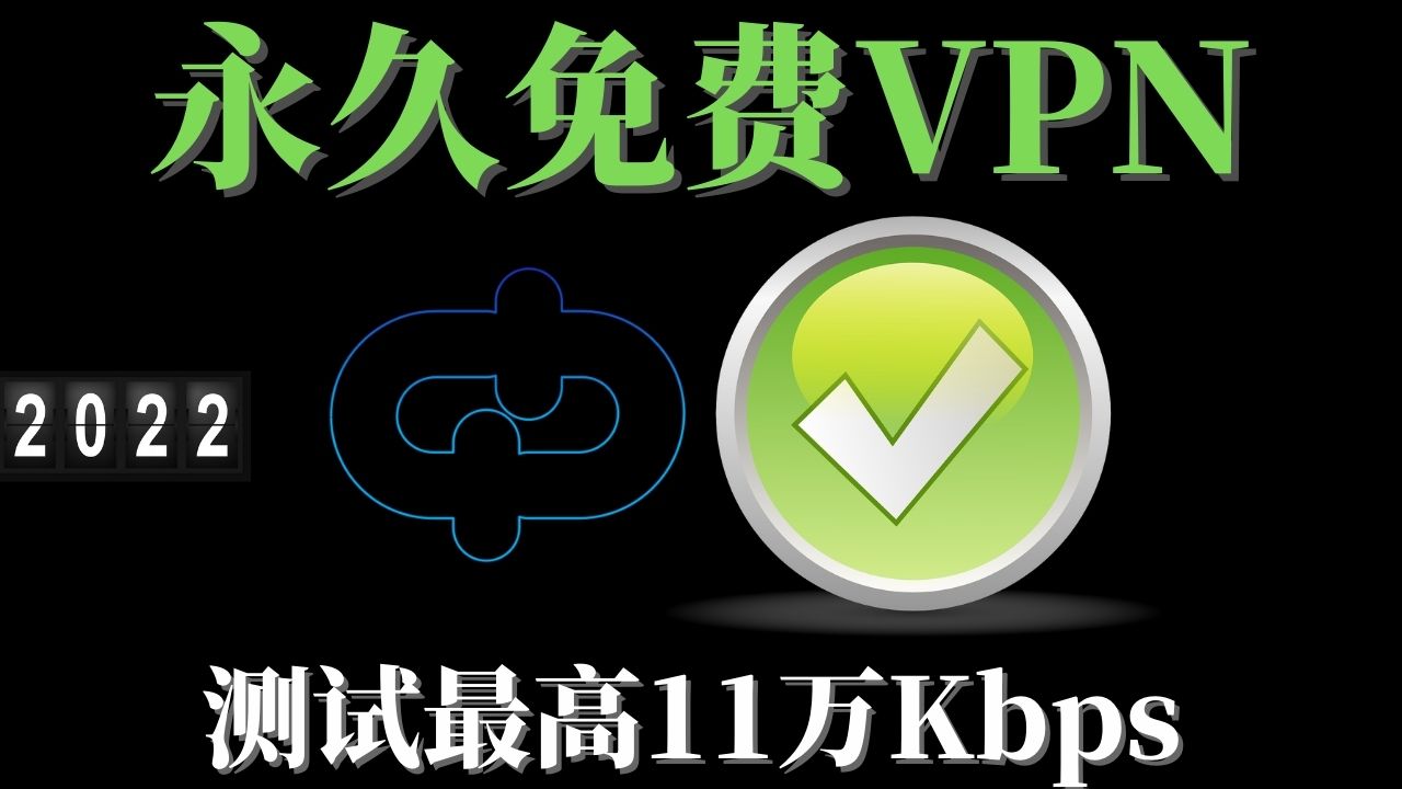 探寻可靠VPS供应商的最佳选择