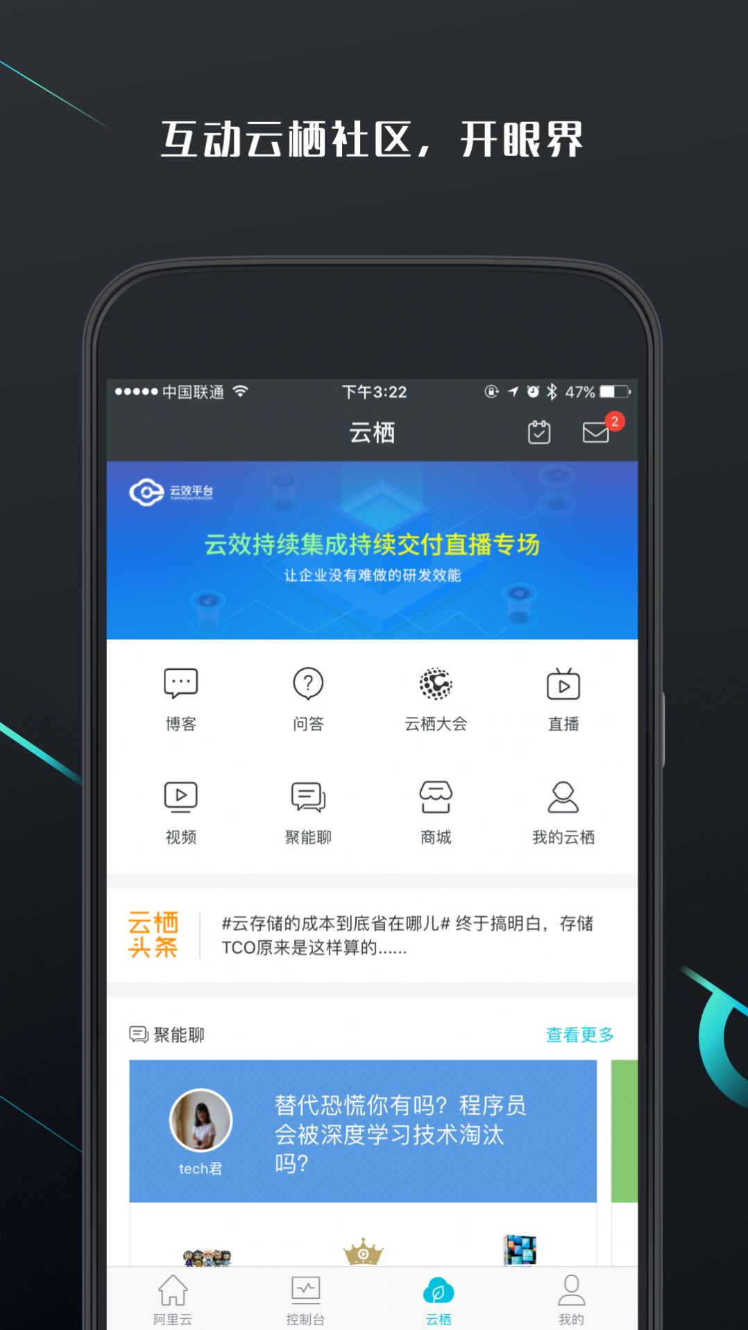 阿里云登录服务器配置-