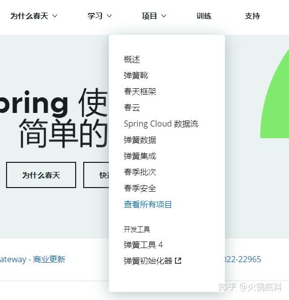 ssm 服务器配置-