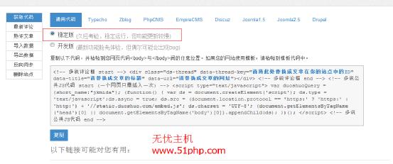 香港VPS固定地址的具体位置-
