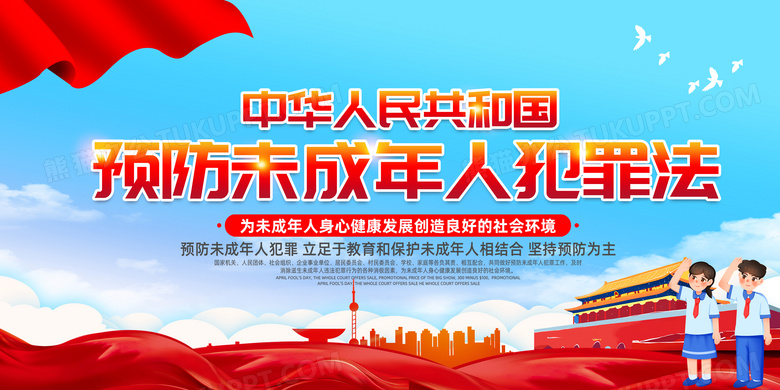 避免违法犯罪风险，切勿轻信低价陷阱-