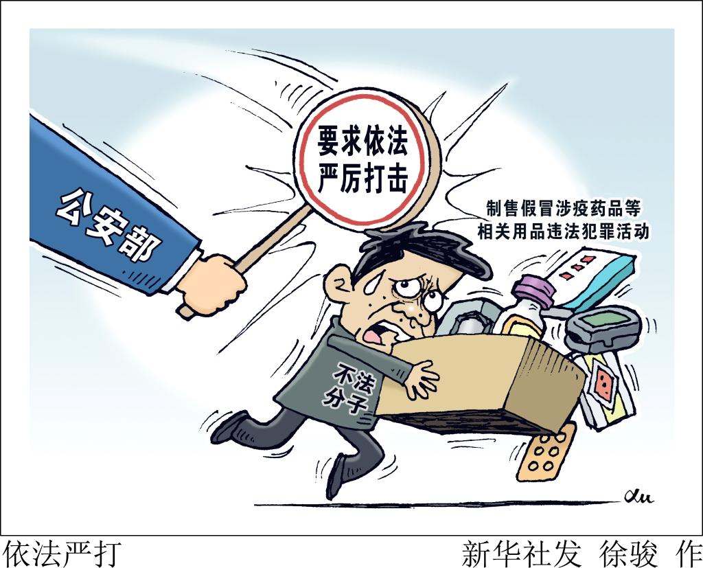 切勿轻信低价陷阱