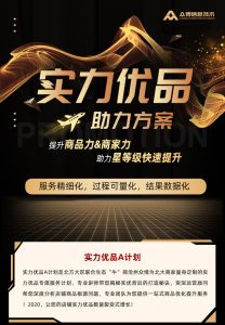 助力挑选高性价比VPS主机方案-