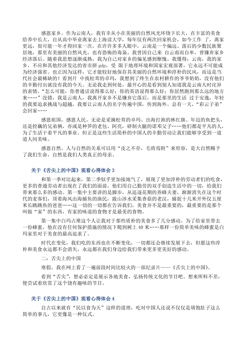 总结评价中国VPS市场的热门服务商及其优势特点