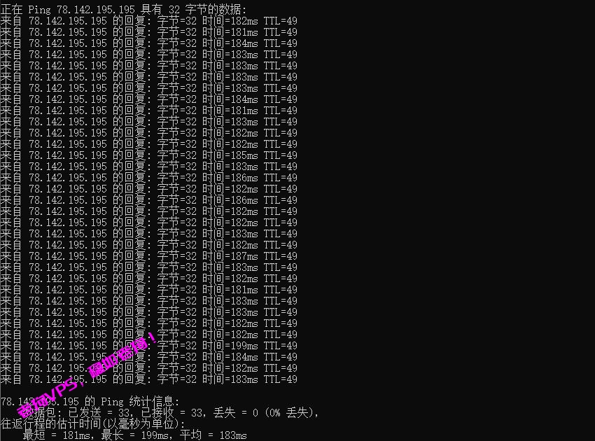 VPS性能评测-