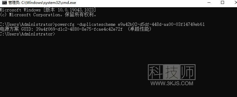 性能卓越-