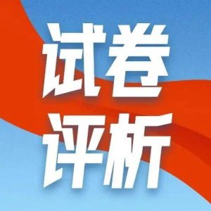 权威评测报告，揭示VPS的优劣-