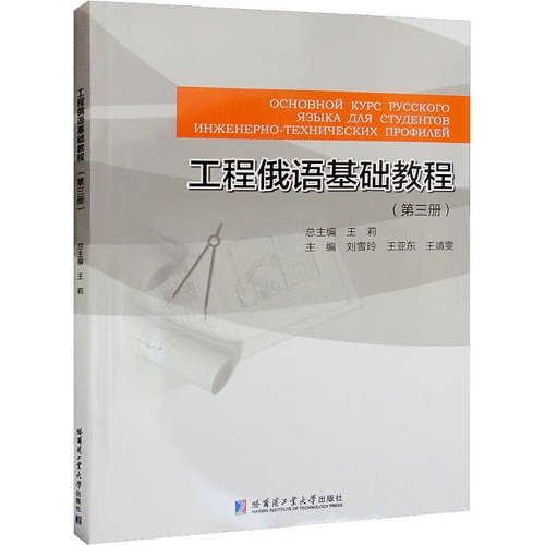 全面解析俄罗斯虚拟主机性能优势与劣势