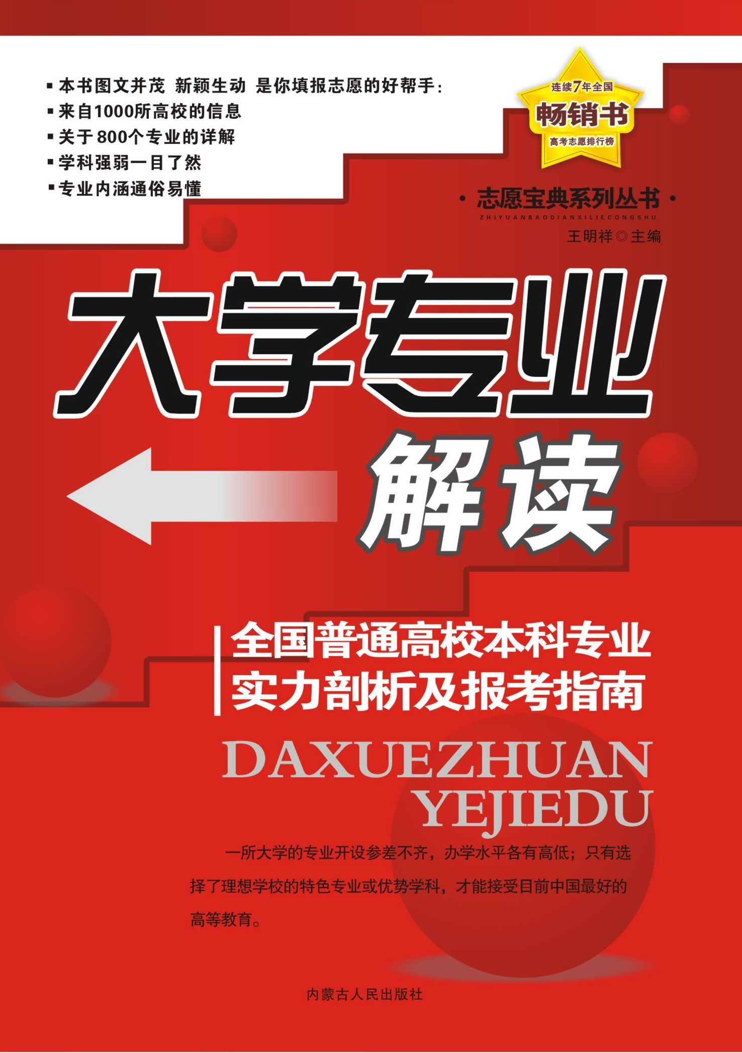 专业解读，带你探索最佳VPS选择-