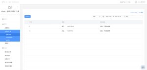 五、用户反馈与体验分享：真实的VPS亚马逊使用感受-