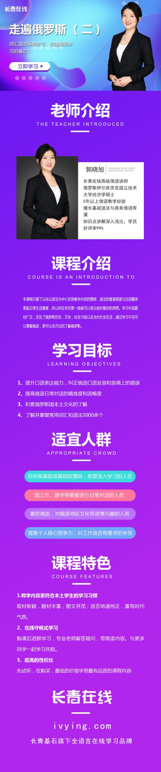 深度探索俄罗斯VPS网络稳定性与服务质量
