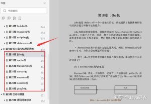 源码分析，揭示高效性能的秘密-