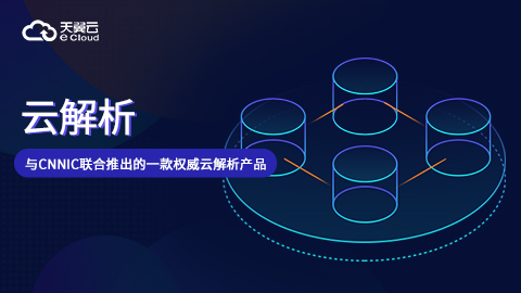全面解析虚拟化私有服务器性能与优势
