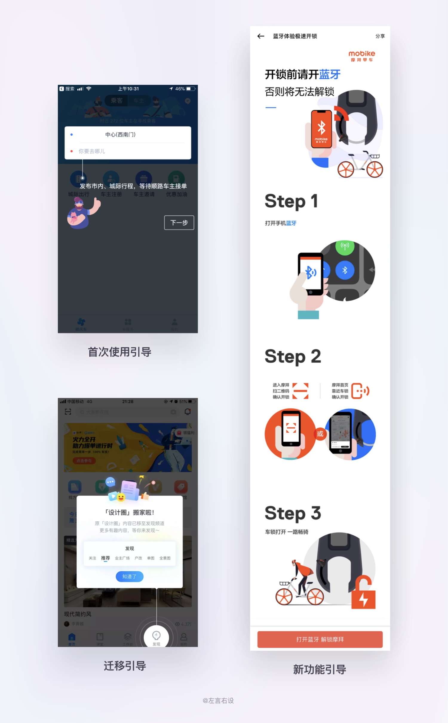 用户体验与操作便捷性