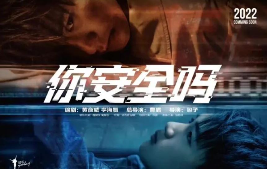安全可靠-