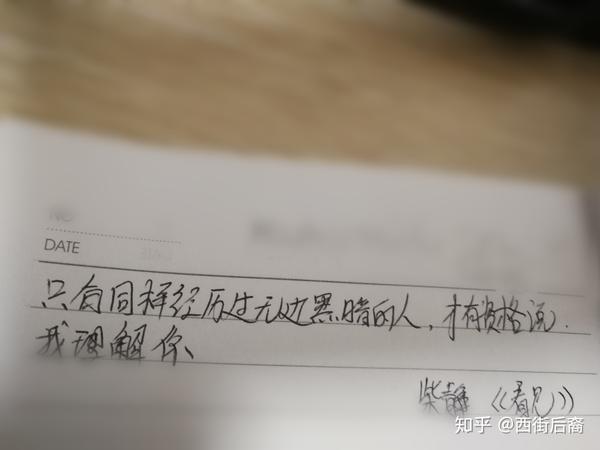 带你洞悉细节