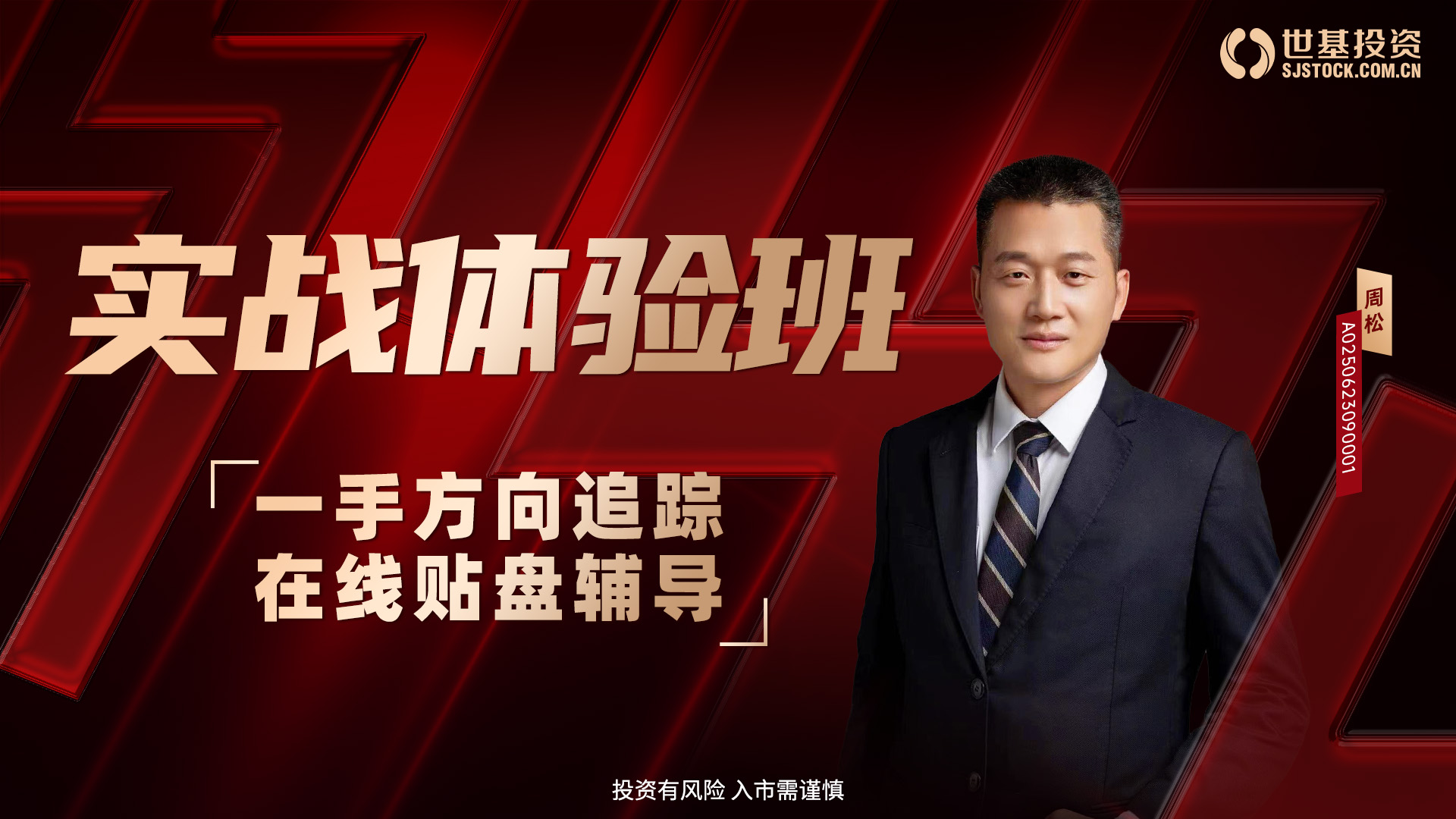 实战使用心得分享