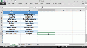 多项数据对比揭示VPS性能表现-