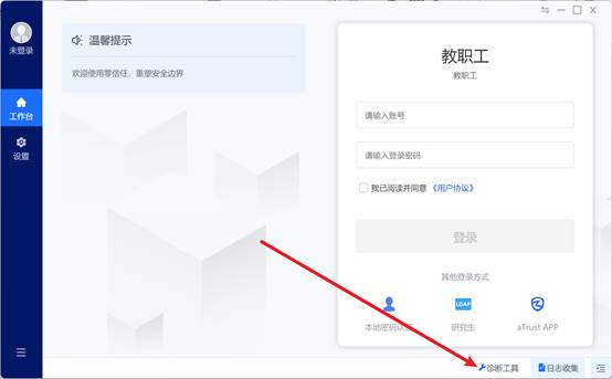 G口VPN性能深度解析