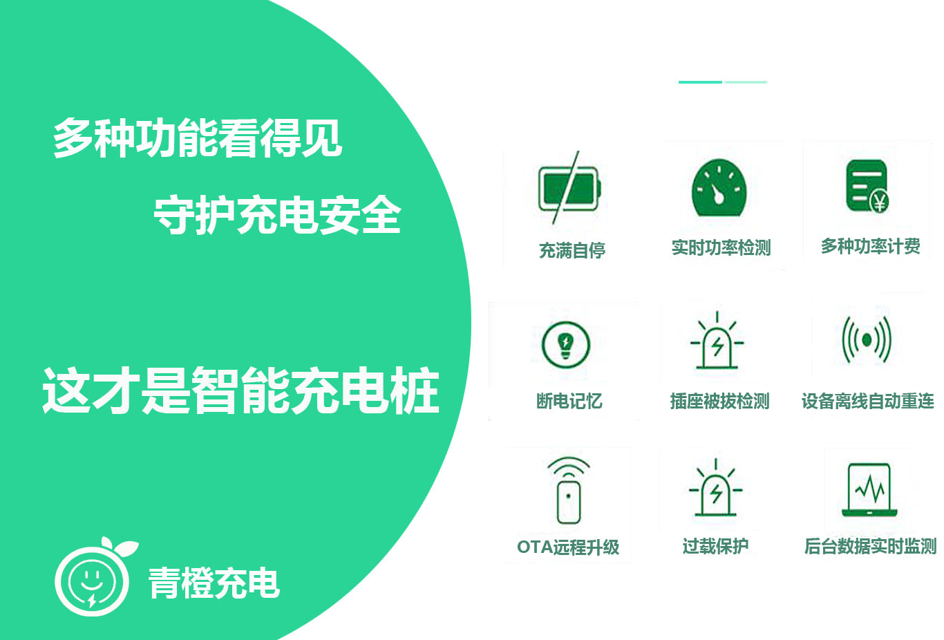 功能特点深度解析