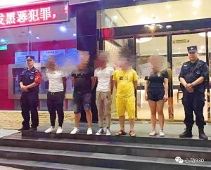 涉黄问题的深度剖析-