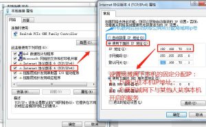 一、多IP VPS简介-