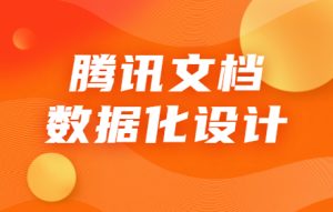 深入解析腾讯云虚拟专用服务器性能、功能与使用体验-