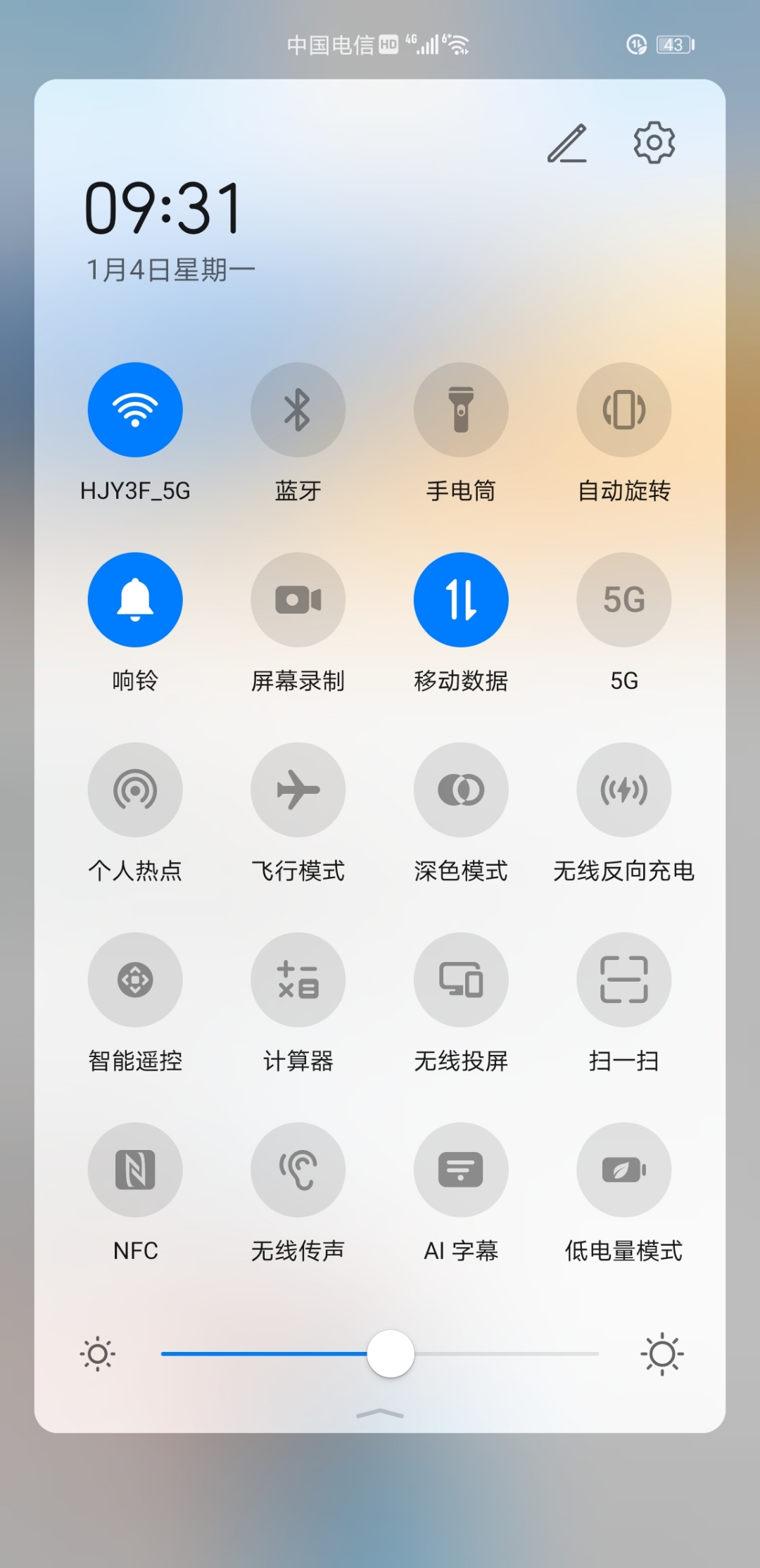 性能特点-
