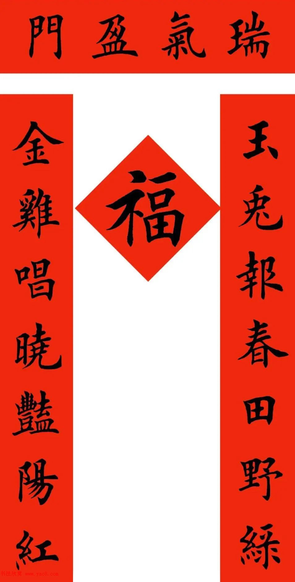 总结