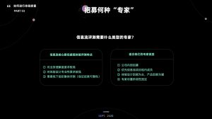 使用体验和特点概览-