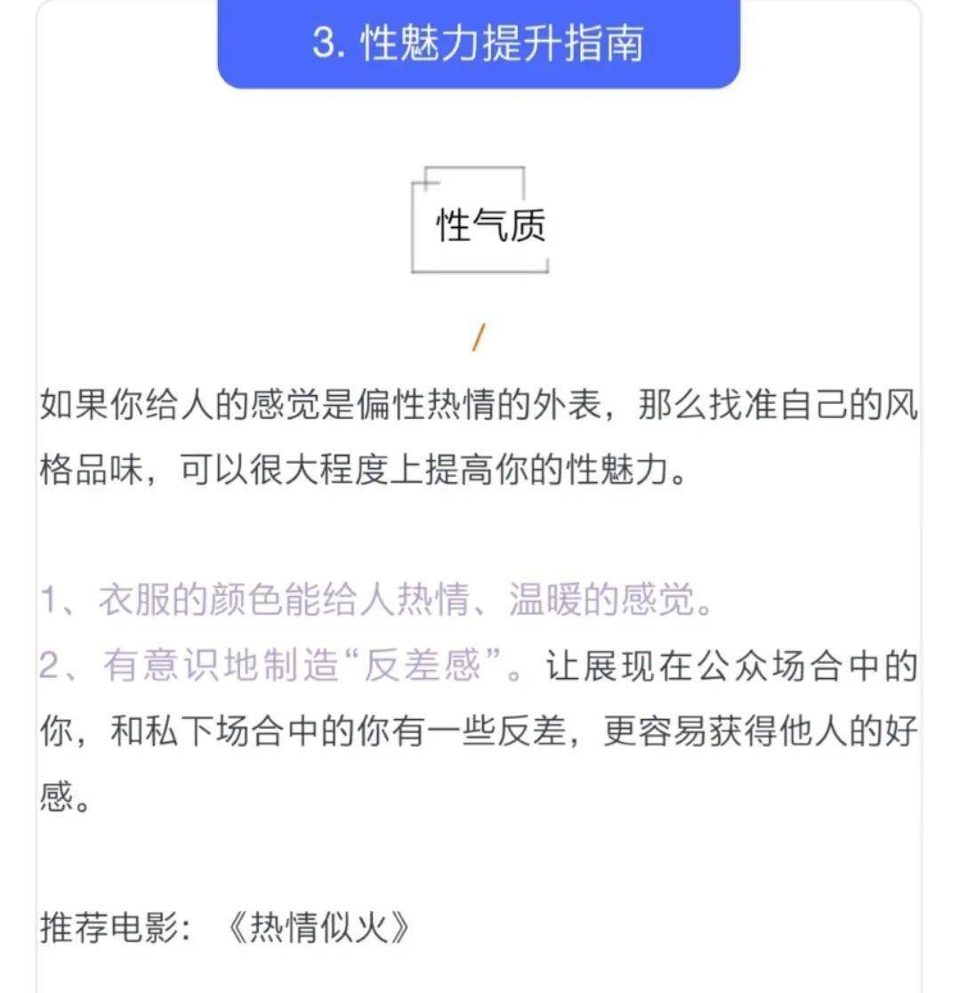 易用性体验