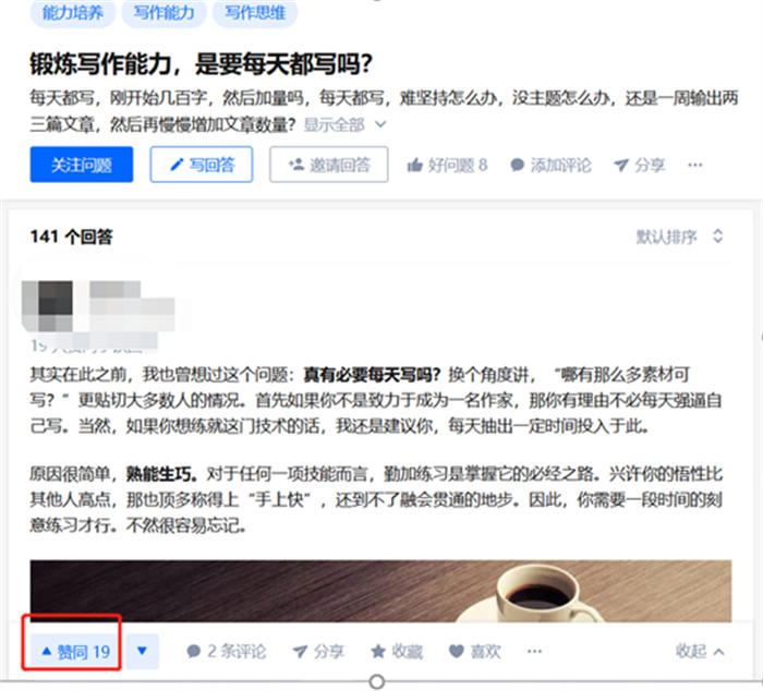 使用经验分享与体验感受-