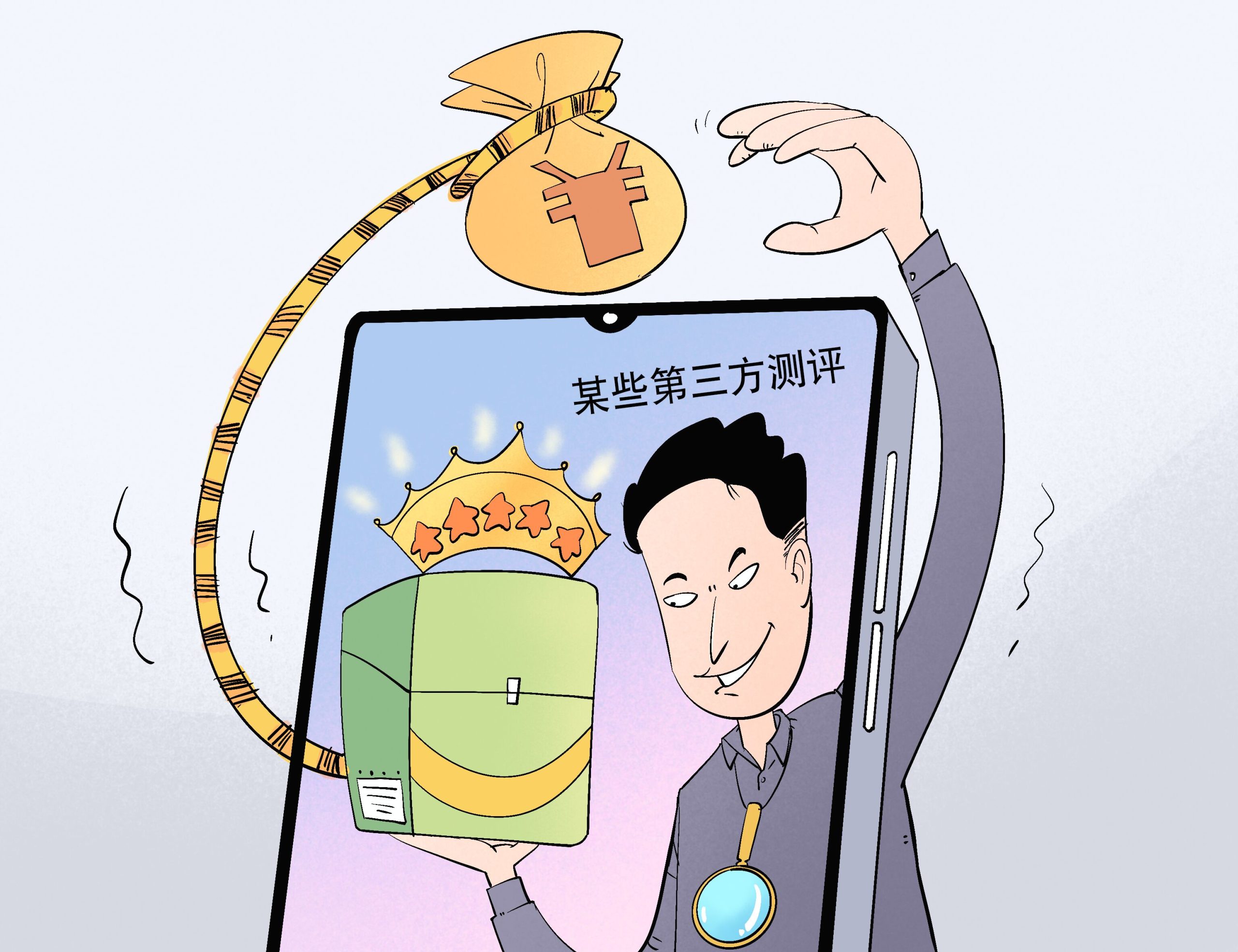 评测对象