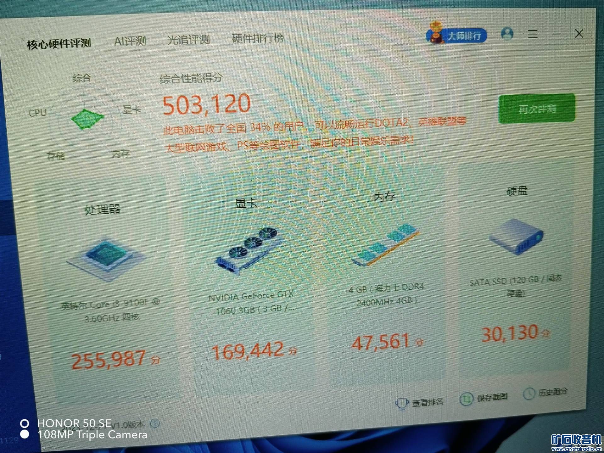 带你探索主机领域的优缺点与实际应用体验
