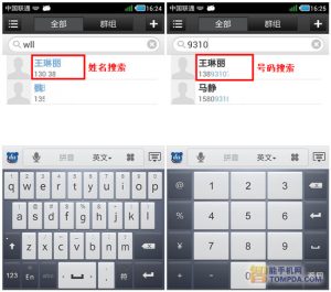 全面评测拨号VPS:性能、功能与使用体验详解-