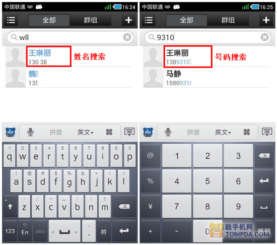 全面评测拨号VPS：性能、功能与使用体验详解-