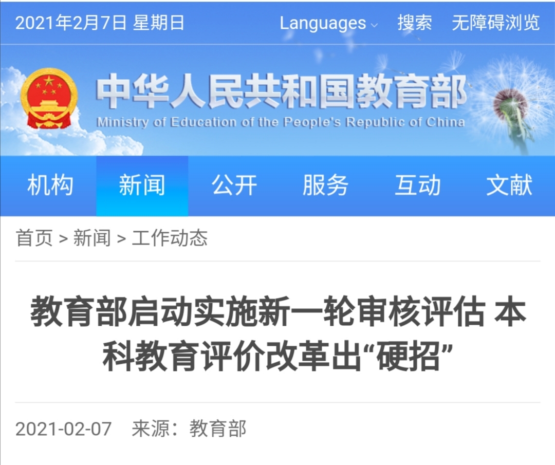 全面评估与评测G口VPN安全性
