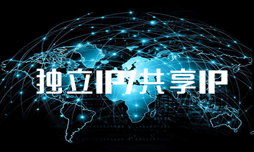 VPS简介