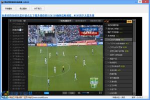 在线观看直播解读-